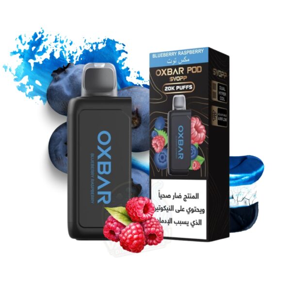 OXBAR Blueberry Raspberry 20000 Puff Disposable Vape