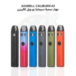 🔋🌬️ "Uwell Caliburn A2 Vape Kit (520mAh, 15W, 2ml) - MTL Pod System | Riyadh Vape"