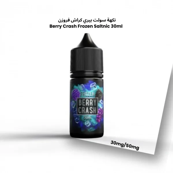 Berry Crash Frozen Salt Nicotine 30ml (30/50mg) - Icy Berry E-Liquid | Riyadh Vape Juice