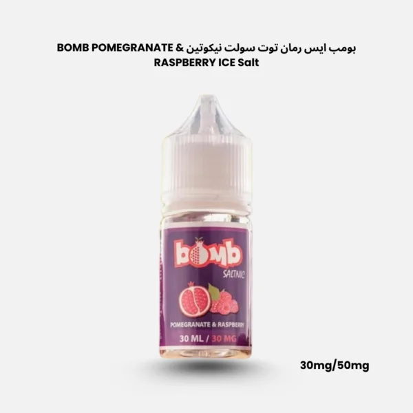 Bomb Pomegranate Raspberry Ice Salt Nicotine 30ml (30/50mg) - Icy Fruit E-Liquid | Riyadh Vape Juice