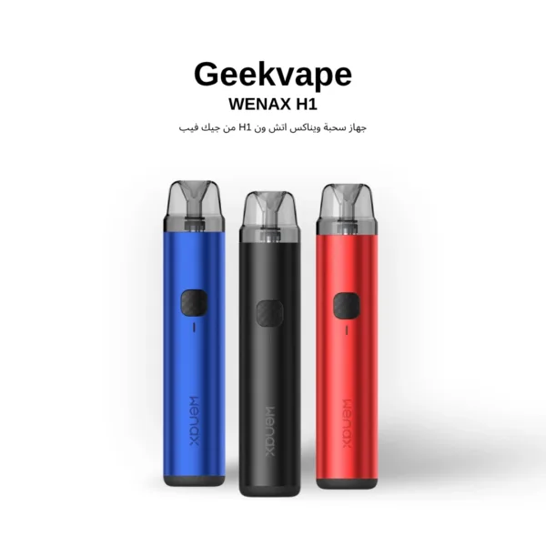 GeekVape Wenax H1 Pod Kit - Ultra-Compact Design | Riyadh