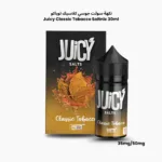 Juicy Classic Tobacco Salt Nicotine 30ml (35/50mg) - Rich Tobacco E-Liquid | Riyadh Vape Juice