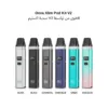 OXVA Xlim Pod Kit V2 - 1000mAh Battery & Airflow Control | Riyadh