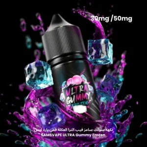 SAMSVAPE ULTRA Gummy Frozen 30ml Saltnic E-Liquid - Buy in Riyadh