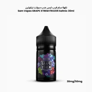 Sam Vapes Grape Xtrem Frozen Saltnic E-Liquid 30ml (30/50mg) – Riyadh
