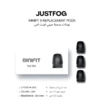 Justfog Minifit S Replacement Pods - 1.2mL Empty Pods for Riyadh Vapers