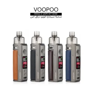 VOOPOO Drag S 60W Kit - Best Pod Mod in Riyadh | Saudi Arabia