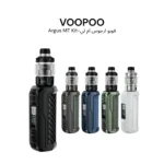 VOOPOO Argus MT Kit - Best MTL Pod System in Riyadh
