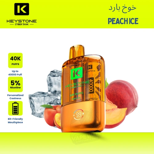 KeyStone Cyber Tank خوخ بارد Peach ice 40k Puffs Disposable Vape Riyadh