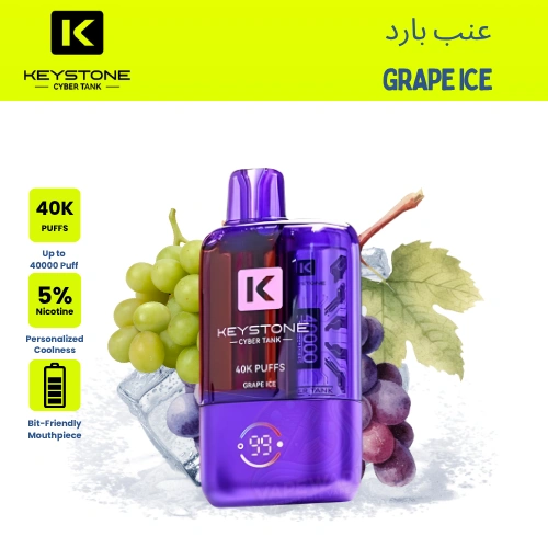 KeyStone Cyber Tank عنب بارد Grape ice 40k Puffs Disposable Vape Riyadh