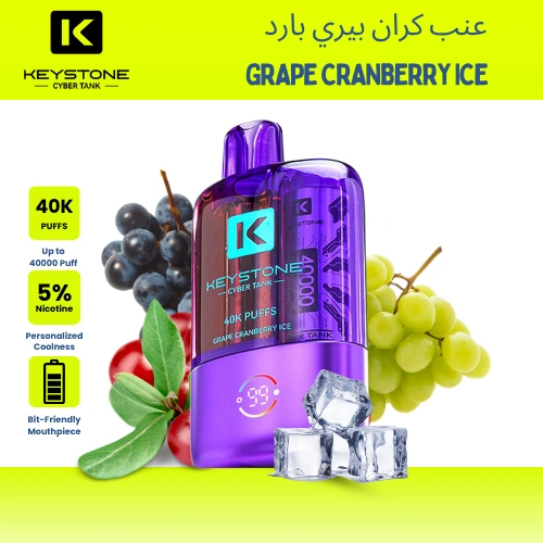 KeyStone Cyber Tank عنب كران بيري بارد grape cranberry ice 40k Puffs Disposable Vape Riyadh