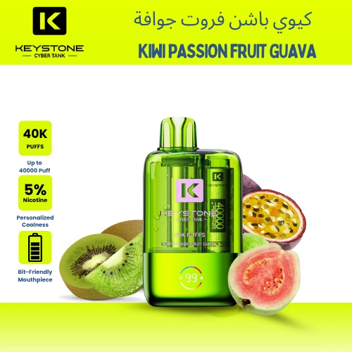 KeyStone Cyber Tank كيوي باشن فروت جوافة Kiwi passion fruit guava 40k Puffs Disposable Vape in Riyadh